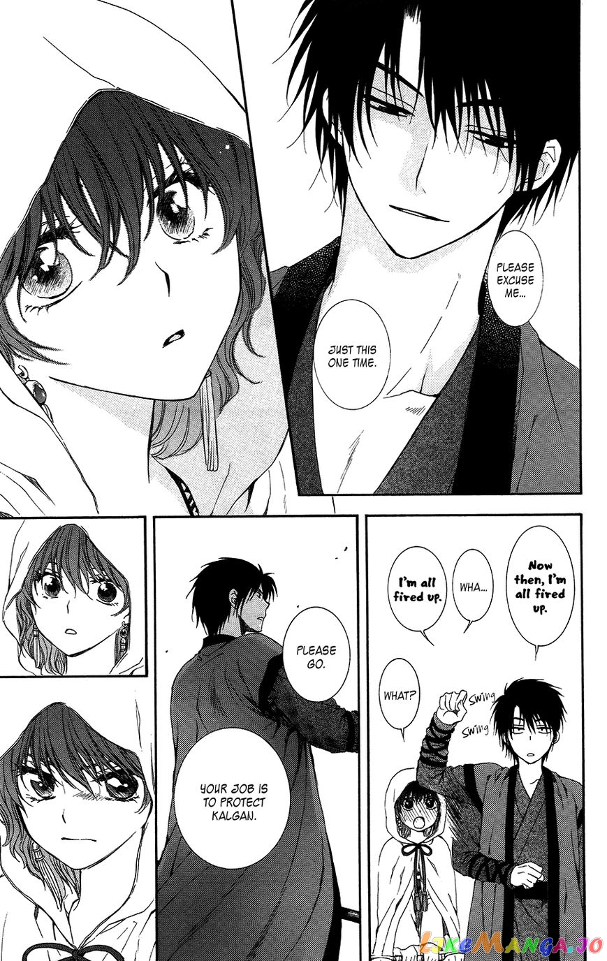 Akatsuki No Yona Chapter 98 image 21